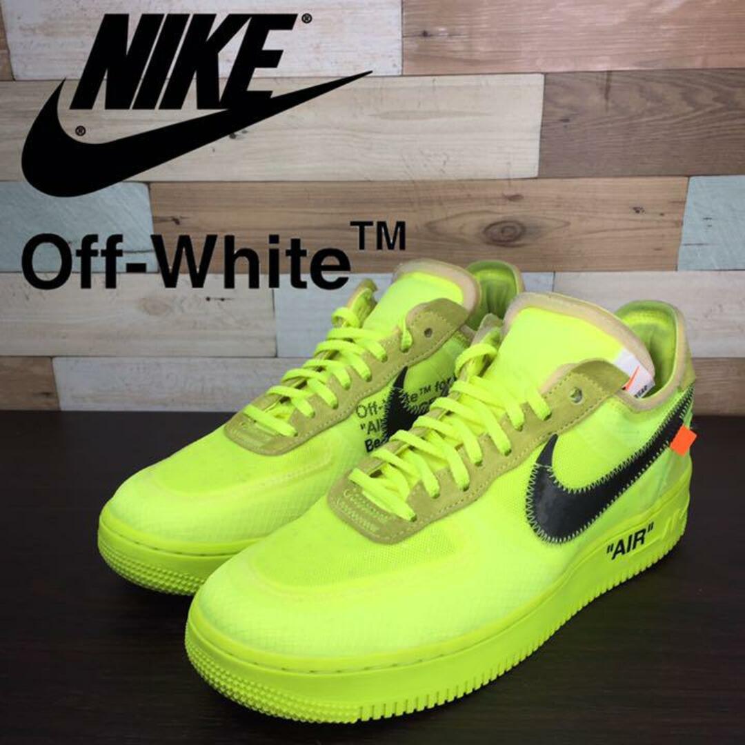 NIKE(ナイキ)のNIKE × OFF WHITE AIR FORCE 1 LOW 25.5cm メンズの靴/シューズ(スニーカー)の商品写真