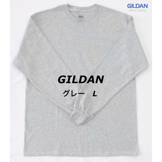 ギルタン(GILDAN)のGILDAN ギルダン 6.0oz ウルトラコットン 無地長袖 Tシャツ　L(Tシャツ/カットソー(七分/長袖))