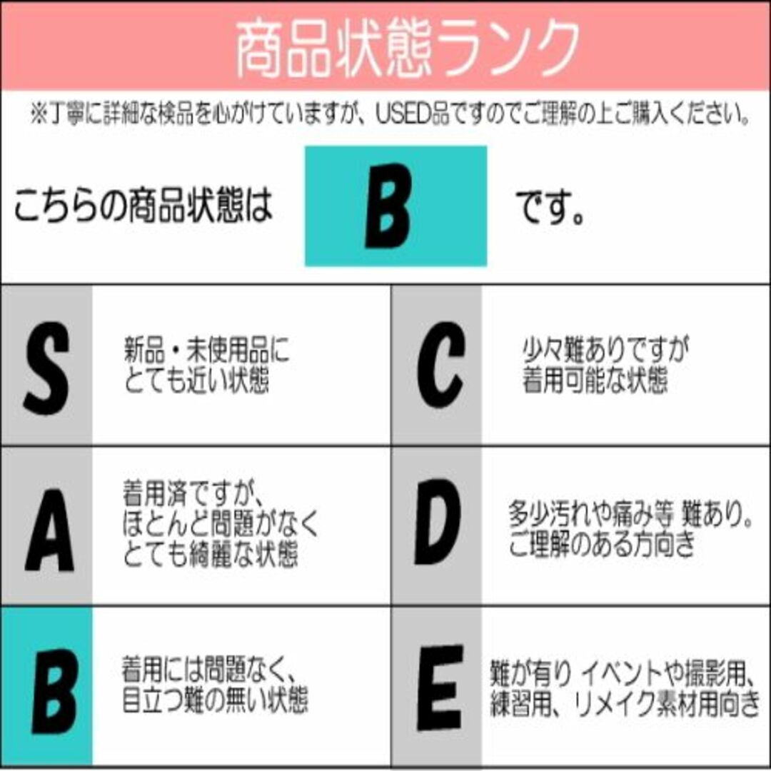 《フォーマル衣装》販売 クラレナの ショール イヤリング付き グリーン＋パープル ビーズ装飾 カラードレス 7号 (CLC4460) 【中古】 (USED品)（リサイクル）【洋装】【ドレス】【cd7】【cd9】 レディースのフォーマル/ドレス(ウェディングドレス)の商品写真