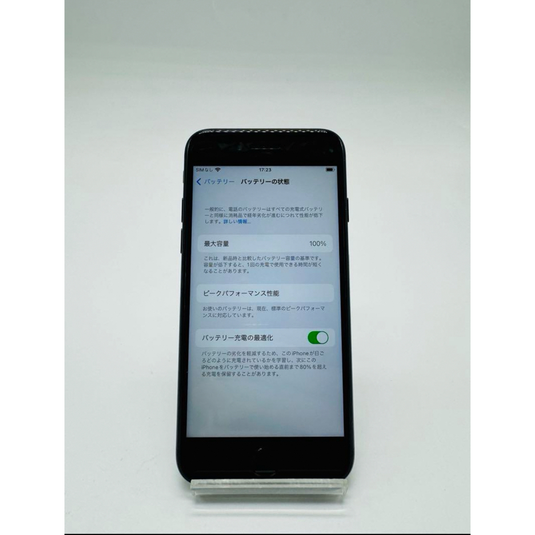 iPhone(アイフォーン)のiPhone7 SIMフリー 32GB 管理746 スマホ/家電/カメラのスマートフォン/携帯電話(スマートフォン本体)の商品写真