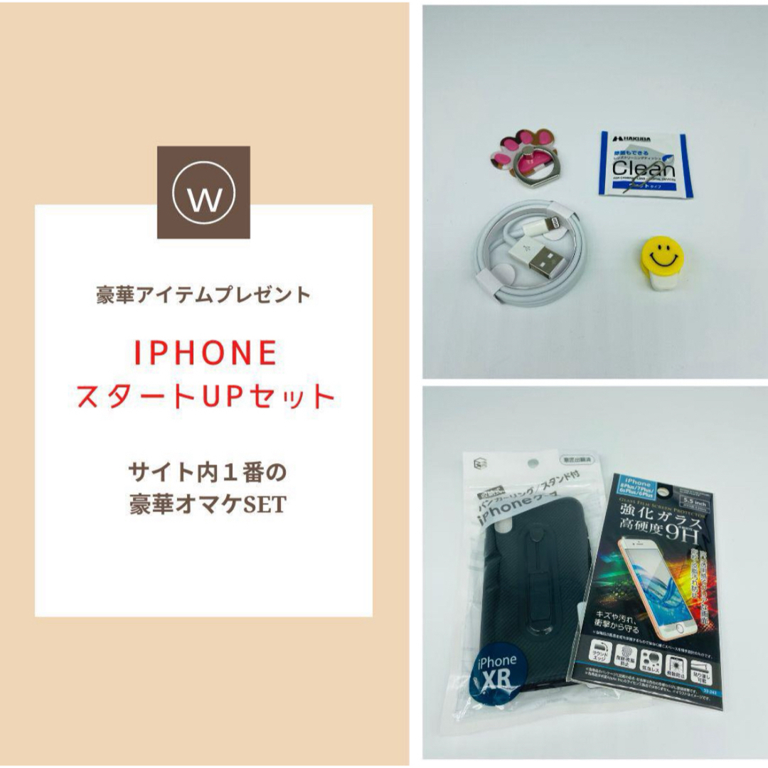 iPhone(アイフォーン)のiPhone7 SIMフリー 32GB 管理746 スマホ/家電/カメラのスマートフォン/携帯電話(スマートフォン本体)の商品写真