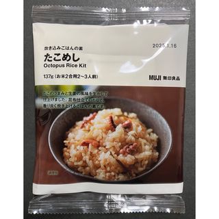 ムジルシリョウヒン(MUJI (無印良品))の【無印良品】 炊き込みごはんの素 たこめし137g(お米2合用2〜3人前)×1袋(レトルト食品)