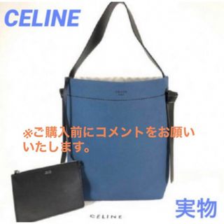 セリーヌ(celine)の2024春セール★正規品CELINEツイステッドカバ送料無料(トートバッグ)