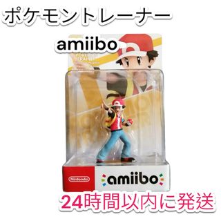 ニンテンドウ(任天堂)の【24時間発送】amiibo ポケモントレーナー アミーボ Nintendo(ゲームキャラクター)