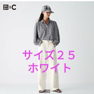 ２５   ユニクロC　ホワイト　ワイドストレートジーンズ　デニム(デニム/ジーンズ)