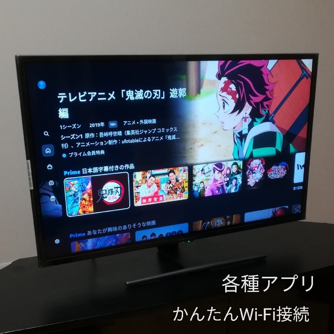 【大容量2TB HDD／Fire tvセット】2020年製　32型液晶テレビ スマホ/家電/カメラのテレビ/映像機器(テレビ)の商品写真