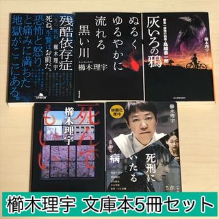 中古】 空飛ぶ卵の右舷砲 ３/小学館/喜多川信の通販 by