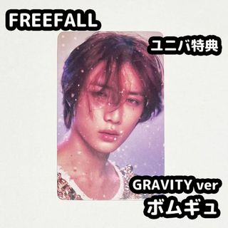 トゥモローバイトゥギャザー(TOMORROW X TOGETHER)のTXT FREEFALL ユニバ 特典 gravity トレカ ボムギュ(アイドルグッズ)