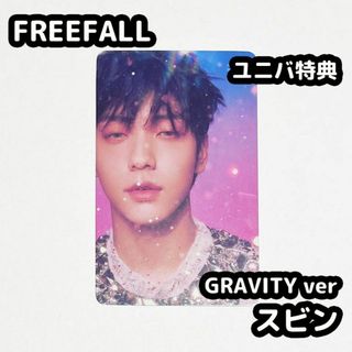 トゥモローバイトゥギャザー(TOMORROW X TOGETHER)のTXT FREEFALL ユニバ 特典 gravity トレカ スビン(アイドルグッズ)