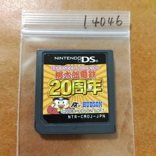 ニンテンドーDS(ニンテンドーDS)の桃太郎電鉄20周年(携帯用ゲームソフト)