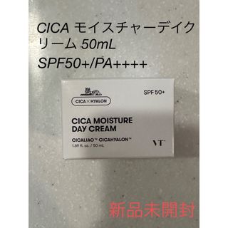 ブイティー(VT)のVT CICAモイスチャーデイクリーム MOISTURE DAY CREAM (フェイスクリーム)