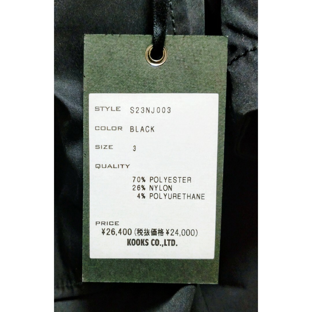 NUMBER (N)INE(ナンバーナイン)の【NUMBER (N)INE】BALMACAAN COAT メンズのジャケット/アウター(ステンカラーコート)の商品写真