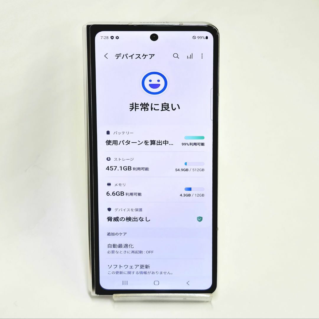 SAMSUNG(サムスン)のGalaxy Z Fold 5 512GB クリーム SIMフリー 【A級美品】 スマホ/家電/カメラのスマートフォン/携帯電話(スマートフォン本体)の商品写真