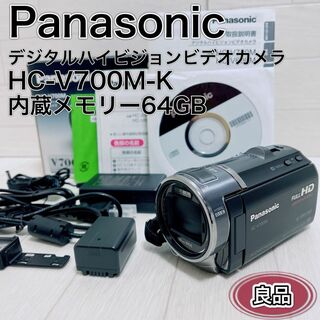 パナソニック(Panasonic)のPanasonic デジタルハイビジョンビデオカメラ HC-V700M ブラック(ビデオカメラ)