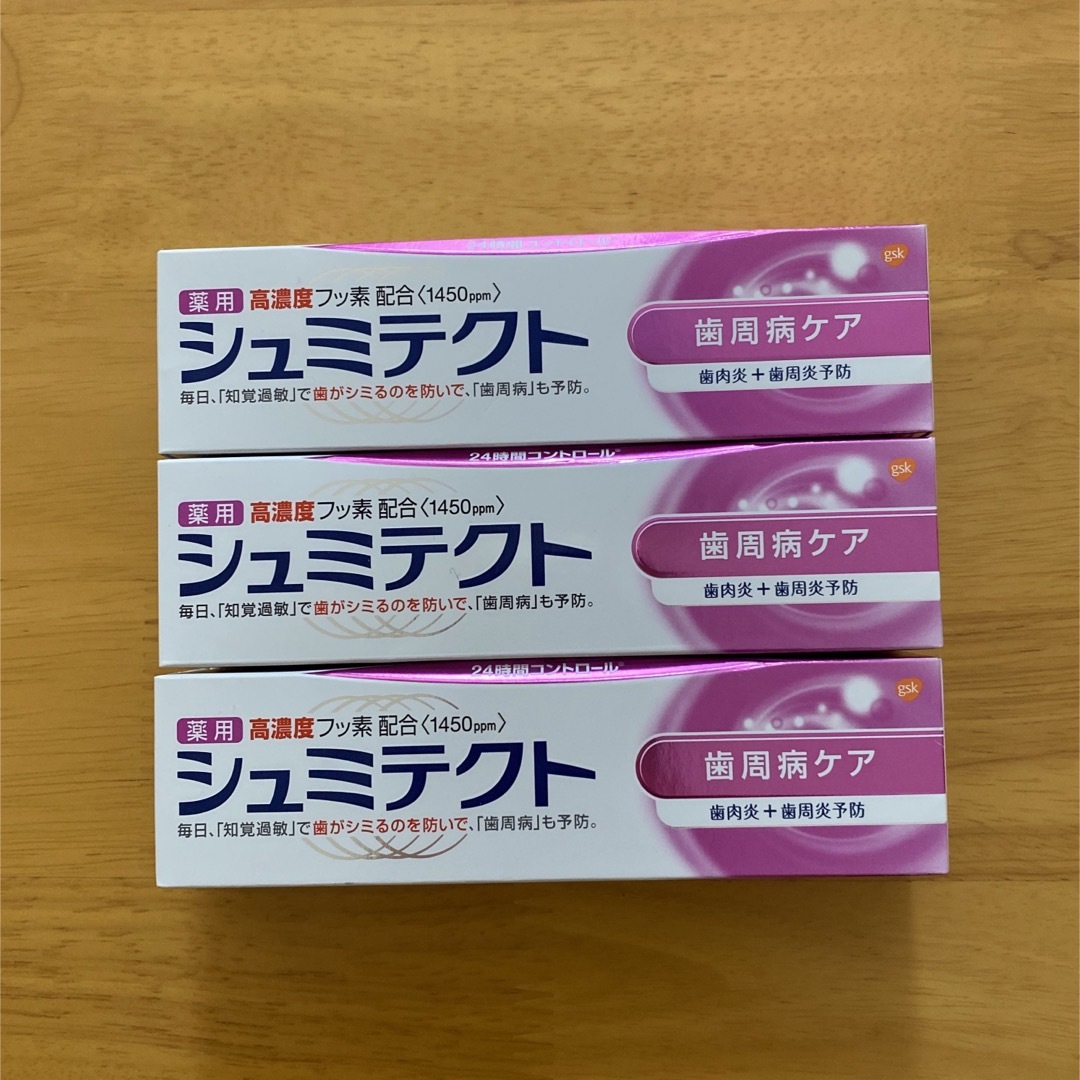 アース製薬(アースセイヤク)の薬用シュミテクト 歯周病ケア ３本セット (90g×３) コスメ/美容のオーラルケア(歯磨き粉)の商品写真