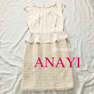 アナイ(ANAYI)のANAYI セレモニーワンピース　ツイード切替のペプラムワンピース　フォーマル(ひざ丈ワンピース)