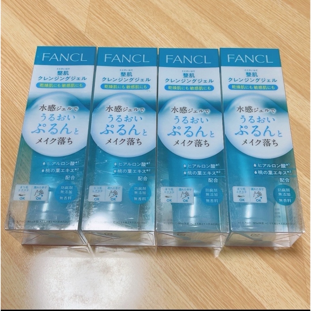 FANCL - 【 新品 】ファンケル 整肌クレンジングジェル 120g【 4本