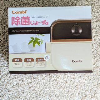 combi - 除菌じょーず