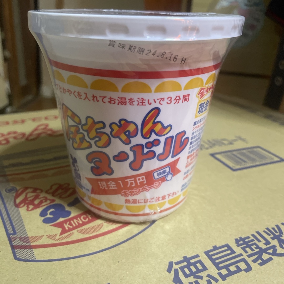 徳島製粉(トクシマセイフン)の金ちゃんヌードル 食品/飲料/酒の食品(麺類)の商品写真