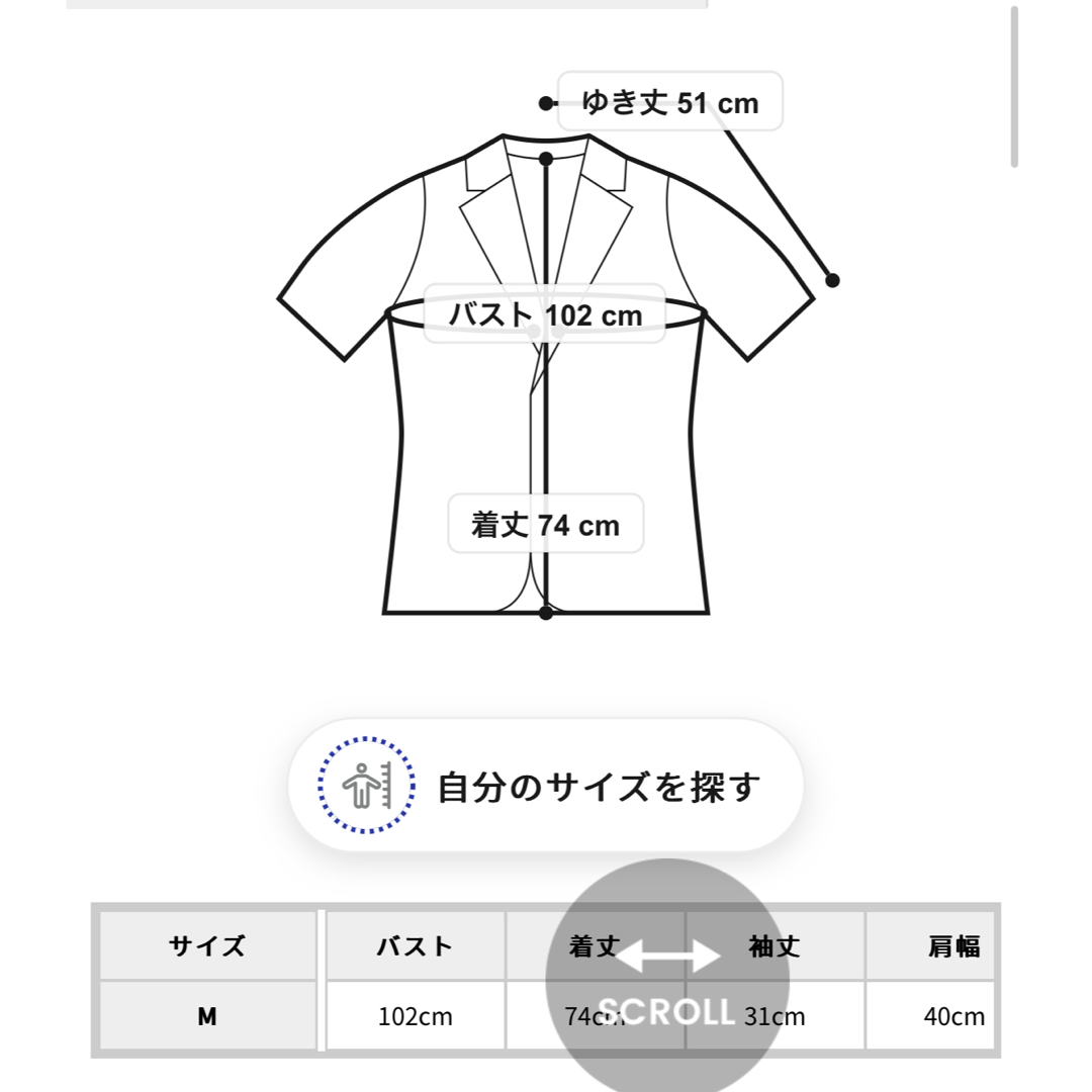 jouetie(ジュエティ)のjouetie パターン2wayチェックジャケット レディースのトップス(シャツ/ブラウス(半袖/袖なし))の商品写真