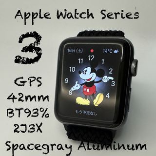 アップルウォッチ(Apple Watch)のApple Watch 3 GPS 42mm スペースグレイBT93%(その他)