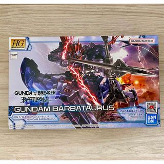 ハイグレード(High Grade（BANDAI）)のHG ガンダムバルバタウロス ガンプラ バンダイ 未組立(模型/プラモデル)