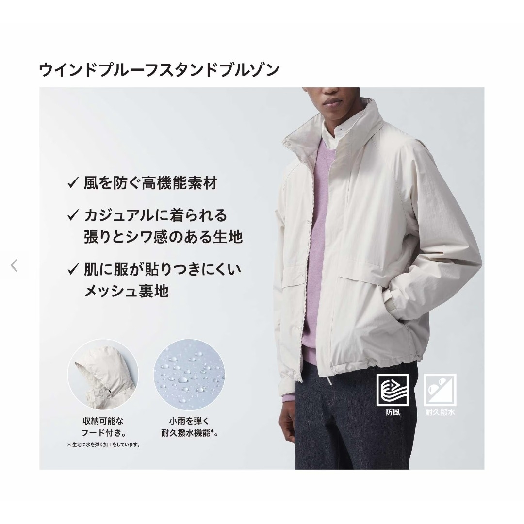 UNIQLO(ユニクロ)のユニクロ　ウィンドプルーフスタンドブルゾン　4XL メンズのジャケット/アウター(ブルゾン)の商品写真