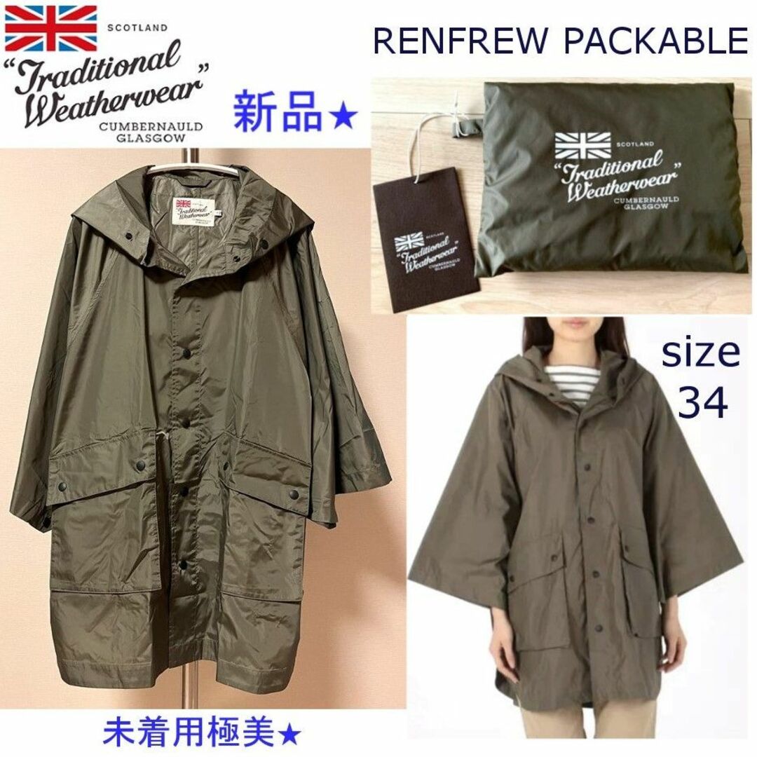 TRADITIONAL WEATHERWEAR(トラディショナルウェザーウェア)の新品タグ★トラディショナルウェザーウェアー RENFREW PKG レインコート レディースのジャケット/アウター(ポンチョ)の商品写真