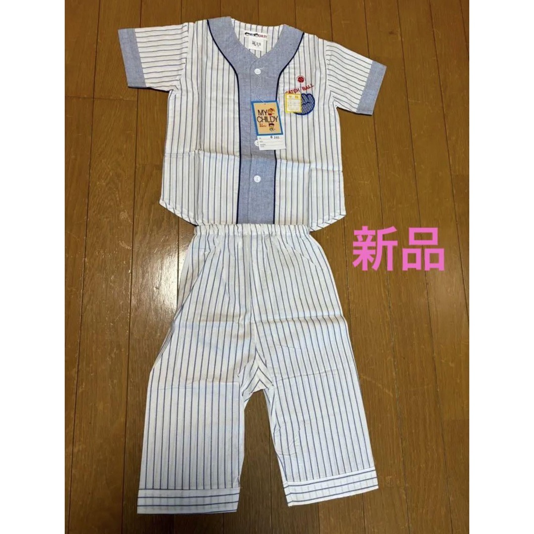 新品　キッズ　パジャマ　100 キッズ/ベビー/マタニティのキッズ服男の子用(90cm~)(パジャマ)の商品写真