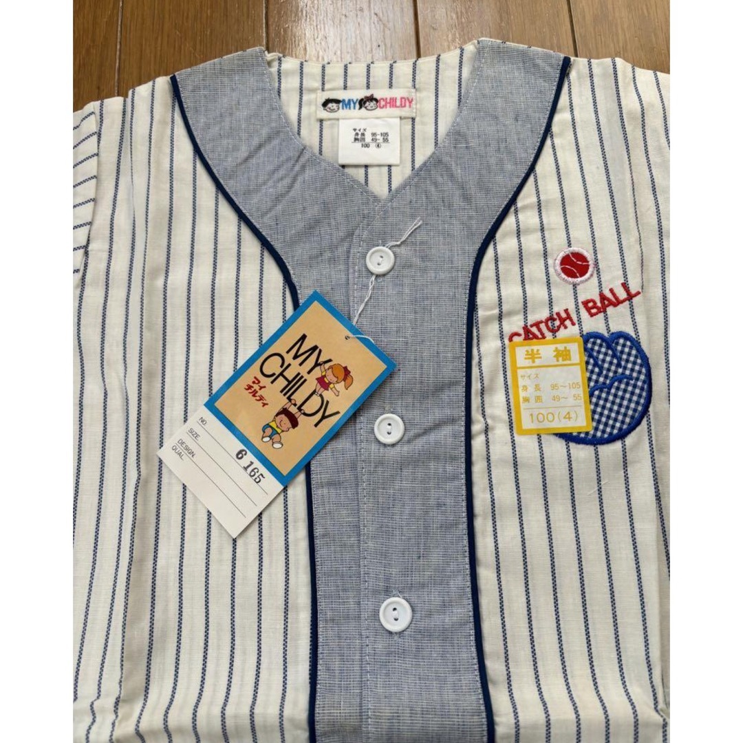 新品　キッズ　パジャマ　100 キッズ/ベビー/マタニティのキッズ服男の子用(90cm~)(パジャマ)の商品写真