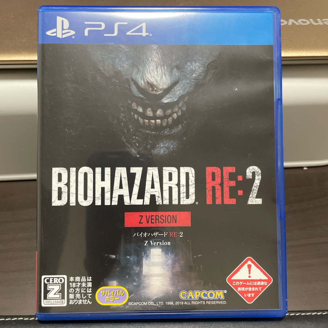 PlayStation4(プレイステーション4)の【値下げしました！】バイオハザード RE：2 Z Version エンタメ/ホビーのゲームソフト/ゲーム機本体(家庭用ゲームソフト)の商品写真