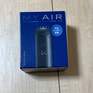 カルテック MY AIR KL-P02 BLACK 空気清浄機　脱臭機　花粉(空気清浄器)