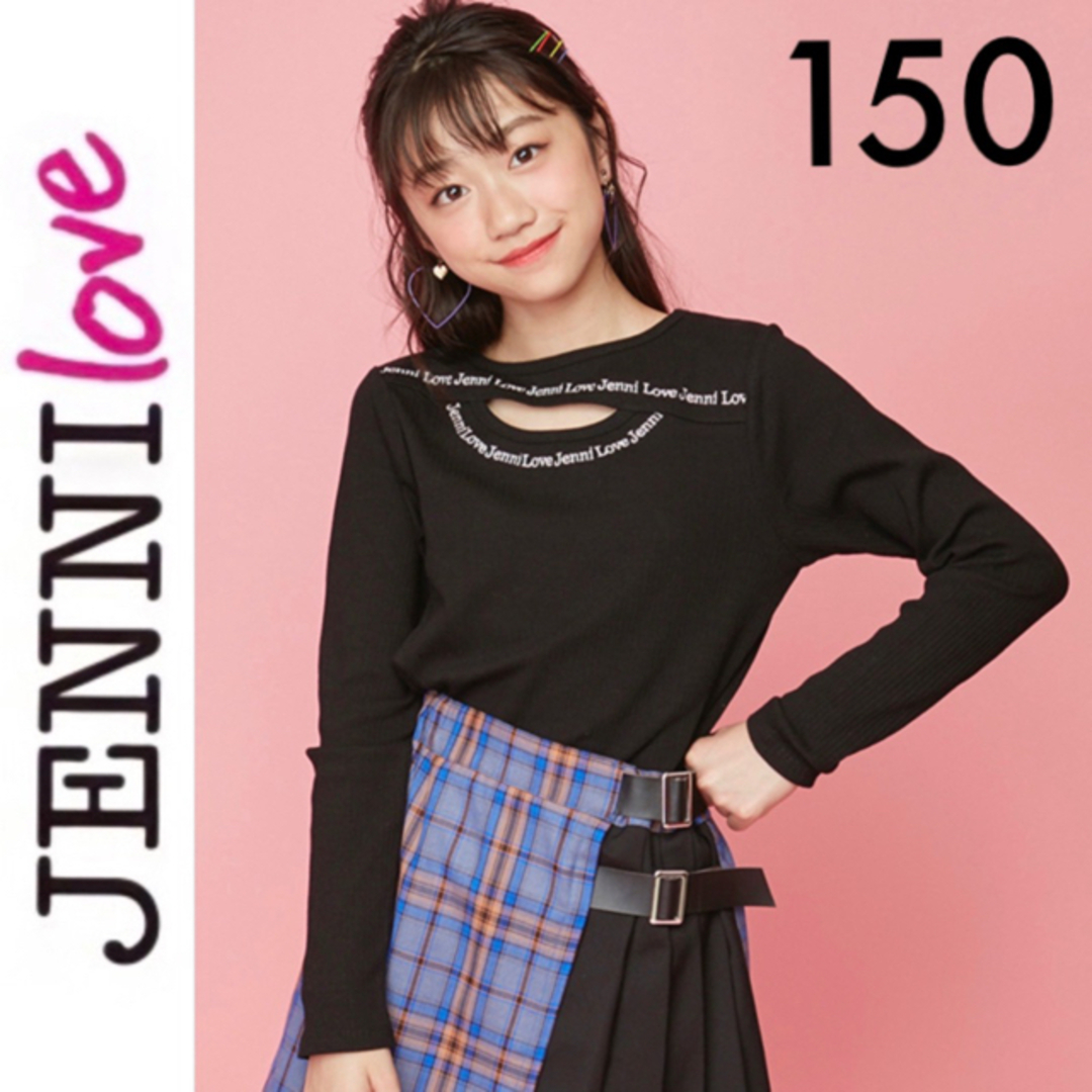 JENNI love - １回着☆JENNI love リブロンT150長袖Tシャツ