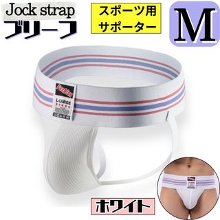 セール　メンズ　ケツワレ　パンツ　ジョックストラップ(その他)