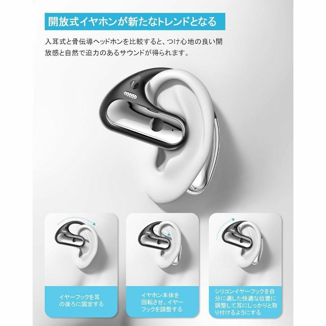 【長時間使用でも快適❣️】耳掛けイヤホン オープンイヤー型 Bluetooth スマホ/家電/カメラのオーディオ機器(ヘッドフォン/イヤフォン)の商品写真