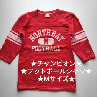 チャンピオン(Champion)のチャンピオン★単色タグ★フットボールスウェットシャツ★USED★Ｍ(Tシャツ/カットソー(七分/長袖))