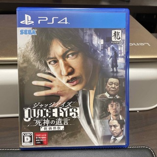 プレイステーション4(PlayStation4)のJUDGE EYES：死神の遺言（新価格版）(家庭用ゲームソフト)