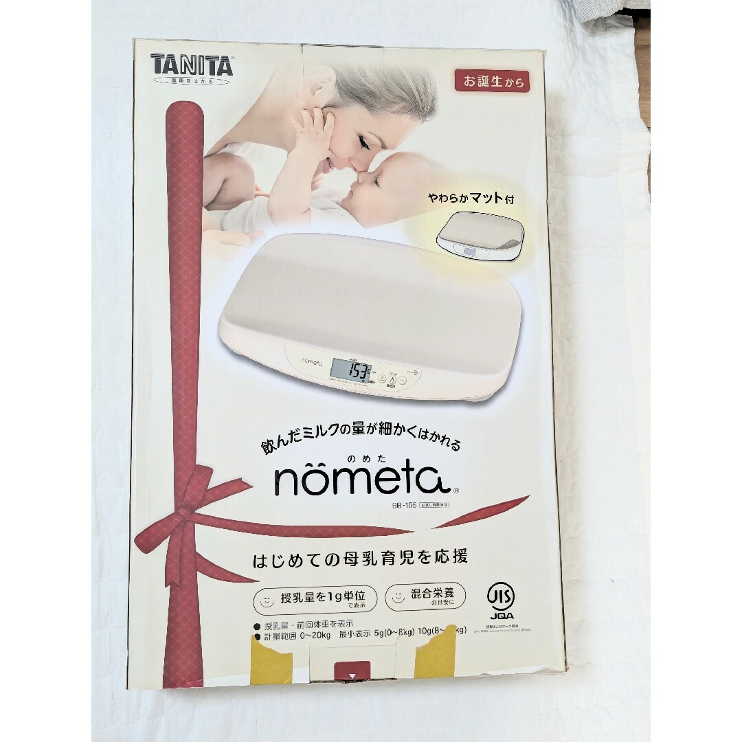 TANITA(タニタ)の赤ちゃん体重計　タニタ キッズ/ベビー/マタニティの洗浄/衛生用品(ベビースケール)の商品写真