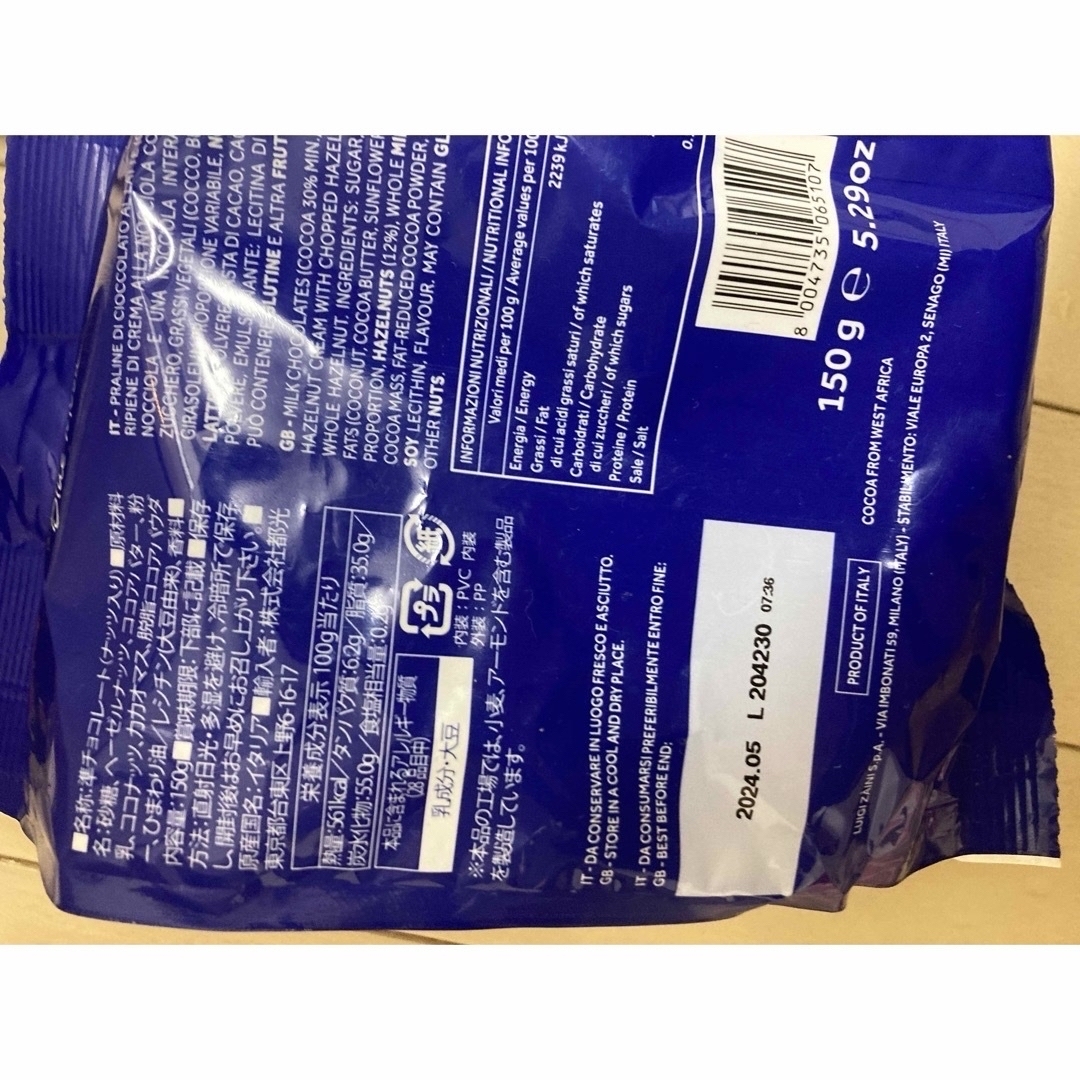 ピープルツリー　オレンジ　ザイニ　ヘーゼルナッツ　ダース　モーモーベリー　7点 食品/飲料/酒の食品(菓子/デザート)の商品写真