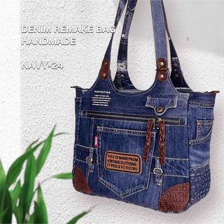 肩掛けDENIM REMAKE BAG HANDMADE ✂︎(バッグ)