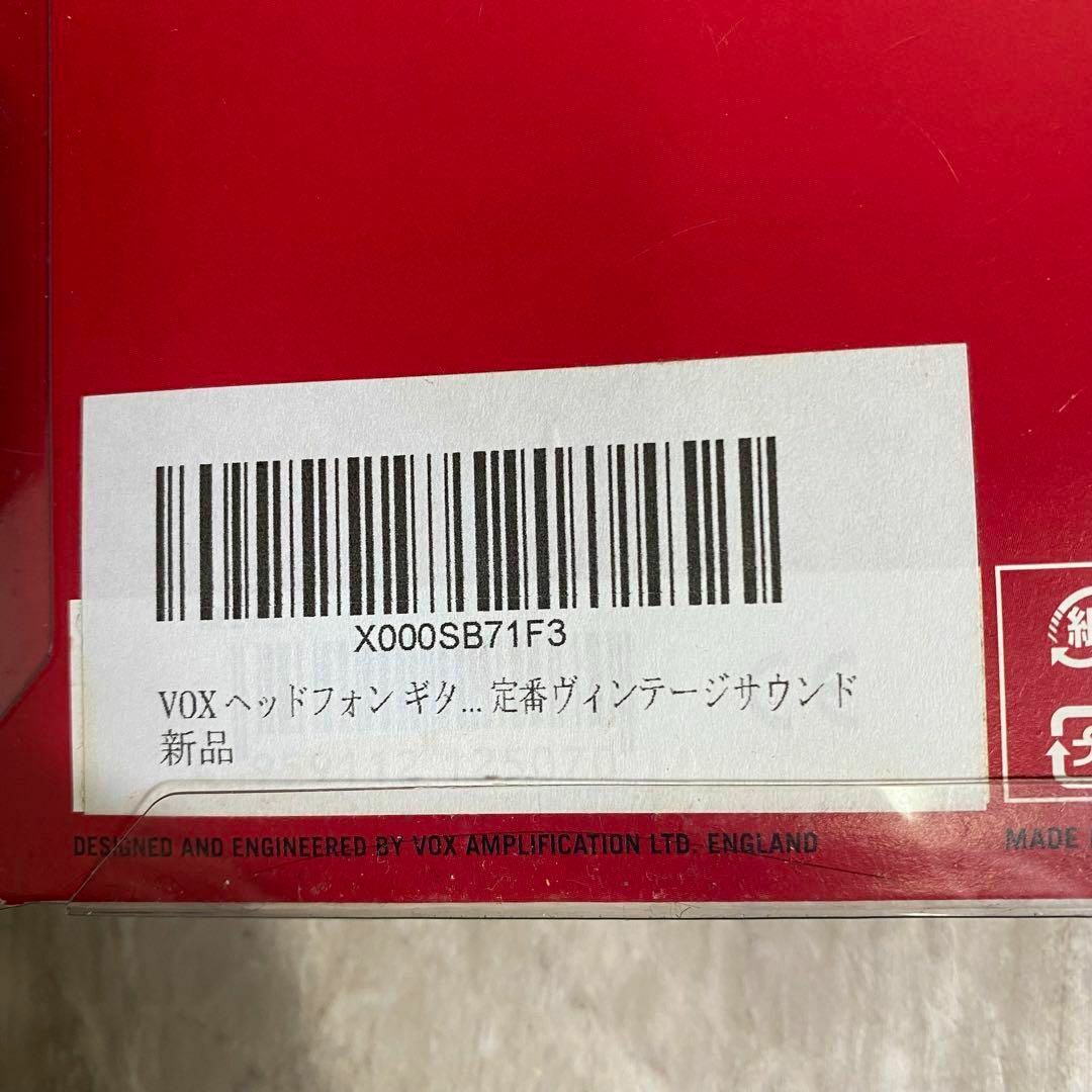 VOX(ヴォックス)のVOX amPlug2 AC30 ヘッドホンアンプ エレキギターAP2-AC スマホ/家電/カメラのオーディオ機器(アンプ)の商品写真