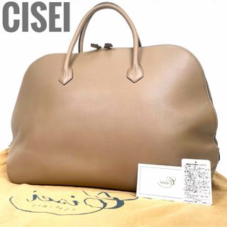 シセイ(Cisei)の【超美品】シセイ 999/LD シュリンクレザー ブリーフバッグ グレーベージュ(ビジネスバッグ)