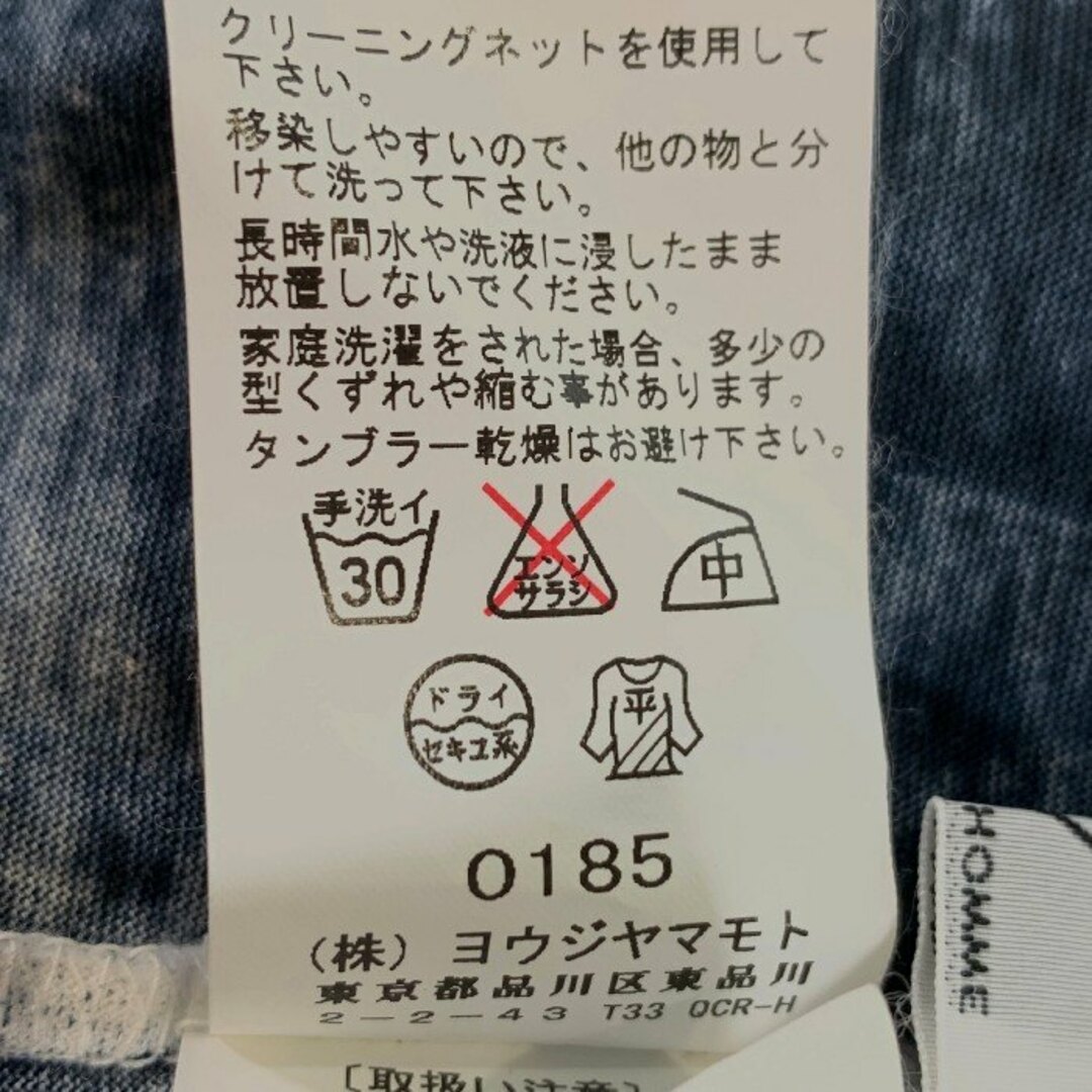 Yohji Yamamoto(ヨウジヤマモト)のYohji Yamamoto POUR HOMME ヨウジヤマモトプールオム 14SS EAT MY ASS ムラ染め タンクトップ ブラック Size 3 メンズのトップス(Tシャツ/カットソー(半袖/袖なし))の商品写真