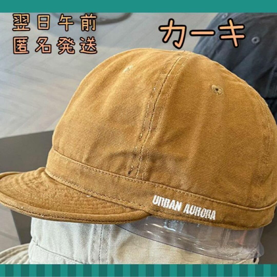 キャップ メンズ アンパイアキャップ ショートブリム 作業帽子 通気　カーキ メンズの帽子(キャップ)の商品写真