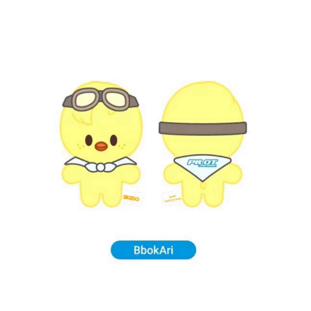 Stray Kids(ストレイキッズ)の未開封 SKZOO PLUSH 10cm ぬいぐるみ BbokAri ポガリ エンタメ/ホビーのCD(K-POP/アジア)の商品写真