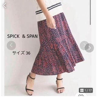 スピックアンドスパン(Spick & Span)のSPICK AND SPAN ドットプリントプリーツキリカエ ロングスカート(ロングスカート)