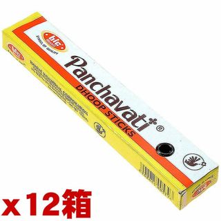 【270】BIC パンチャバティ　ドゥープ 12箱セット 1箱からOK!!(お香/香炉)