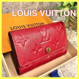 ルイヴィトン(LOUIS VUITTON)の⭐️美品⭐️ ルイヴィトン キーケース レザー レッド 小物入れ(キーケース)