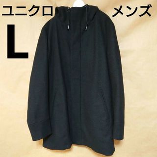 【ユニクロ UNIQLO】メンズコート (L) ブラック 黒 フード(その他)