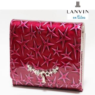 ランバンオンブルー(LANVIN en Bleu)の《ランバンオンブルー》新品 ボックス小銭入れ付 星柄エナメルレザー 二つ折り財布(財布)